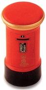 Pillar Box